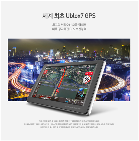 gps_ublox7